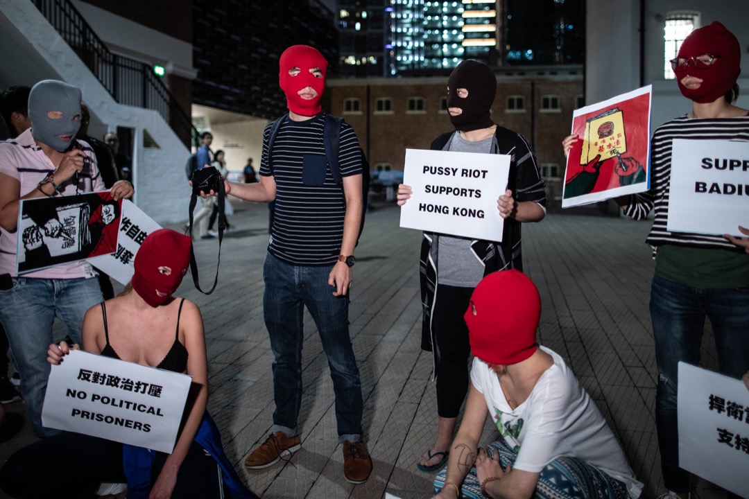 2018年11月5日,Pussy Riot聯同黃之鋒在大官發起快閃抗議活動。