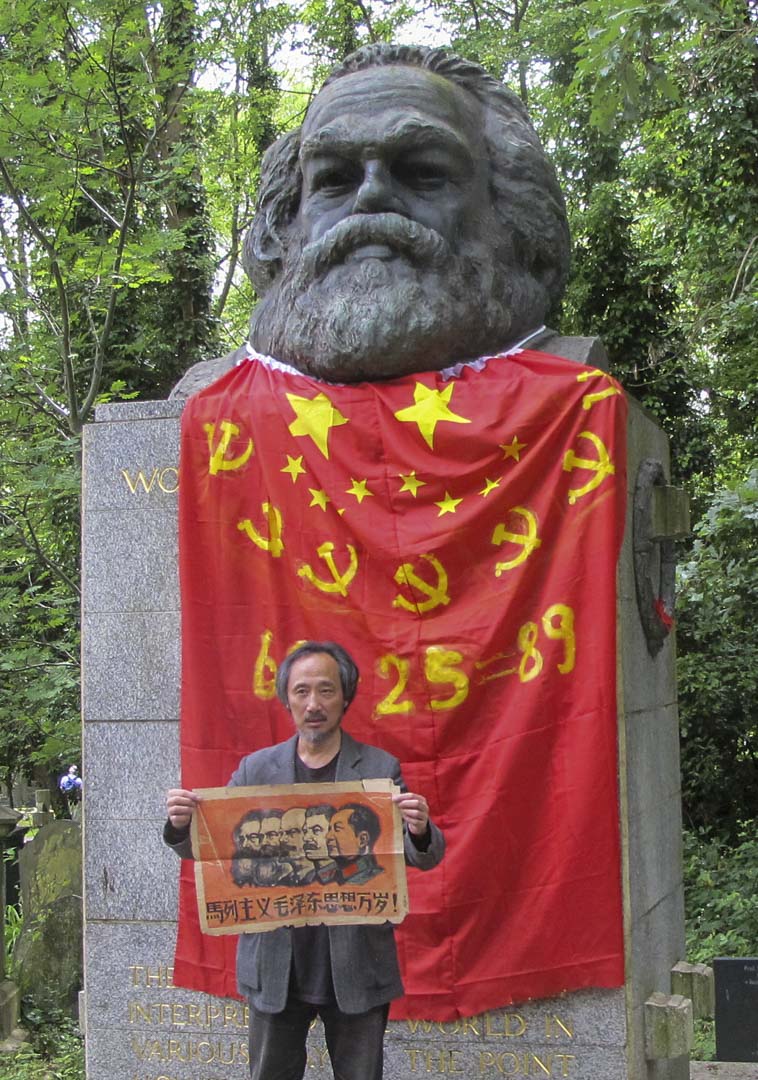 馬建用黨旗包了馬克思,展開少年時代畫的馬恩列斯當場撕了。