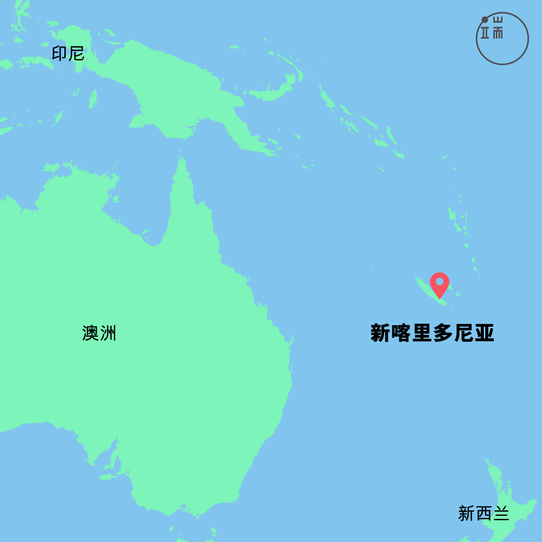 新喀里多尼亚(S)