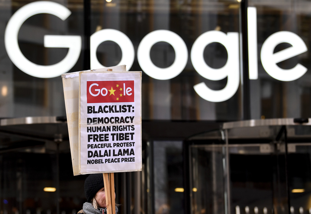 2019年1月18日,英国伦敦的Google办公室外,有维权人士举行示威要求Google停止为中国开发代号Droganfly的审查搜索引擎。