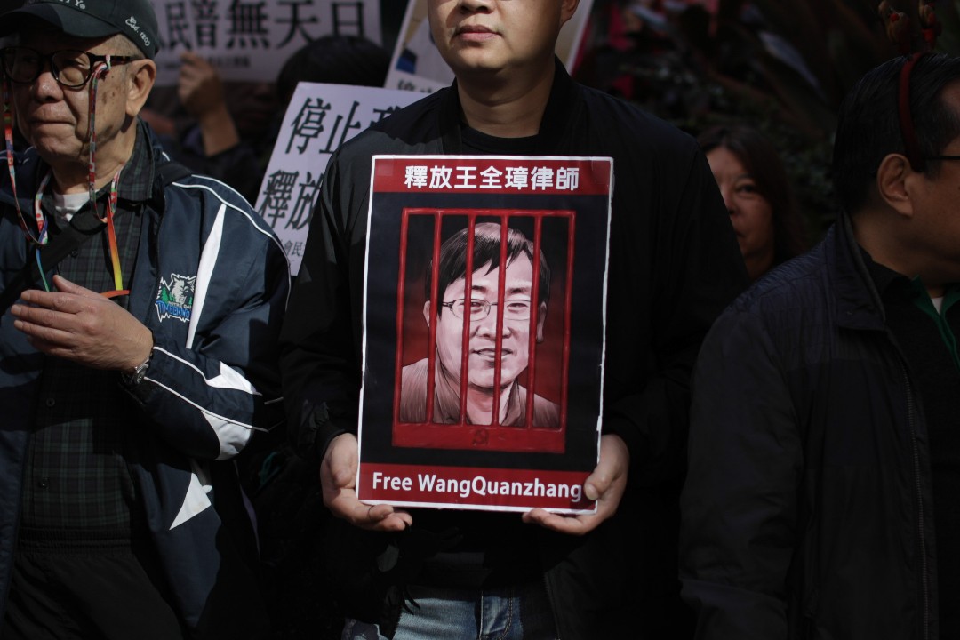 2018年12月26日,王全璋案在天津開審,香港多個政黨及團體到中聯辦外抗議,指出中國政府未曾保障王全璋公平審訊的權利,要求立即無罪釋放王全璋。
