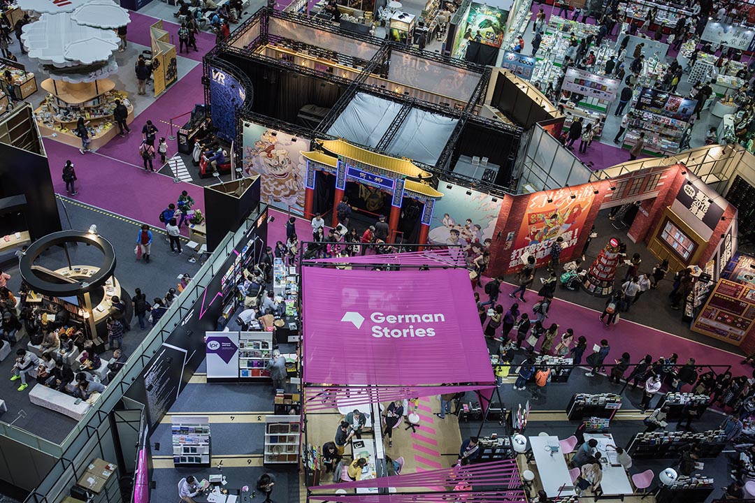 台北國際書展2019。