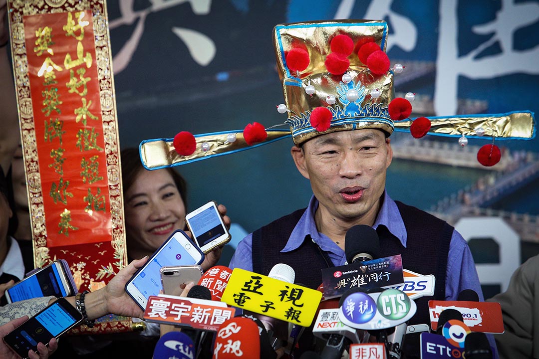 2019年1月25日,台灣高雄市長韓國瑜參加「與雄同行」城市短片行銷大賽,特地戴上財神爺帽,希望大家參賽透過影片行銷高雄,讓高雄發大財。
