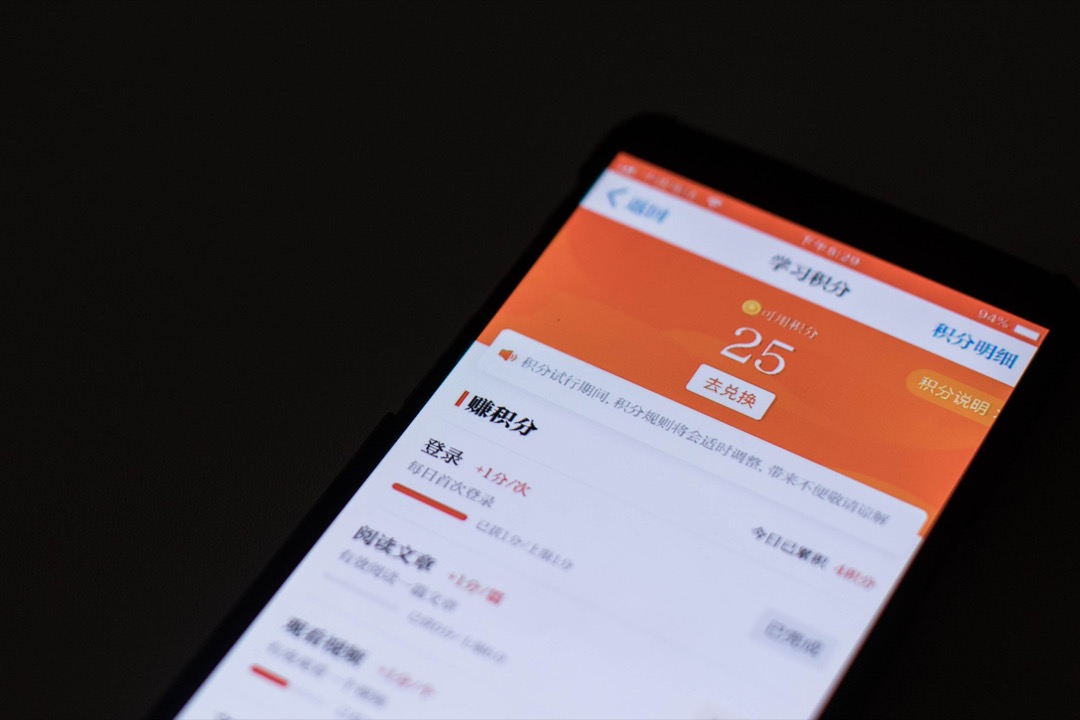 我媽打開學習強國,發現單位的一週排名上,最高分竟然有500多。她辛辛苦苦做了一星期,只拿了188分,排倒數第三。圖為「學習強國」APP顯示積分的介面。
