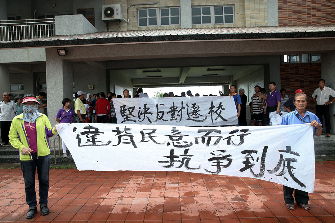 2016年8月24日,台灣雲林,以「六輕石化工業區對附近學童健康」有影響,政府決定距離六輕僅900公尺的橋頭小學許厝分校遷移,暫時安置10公里外的豐榮國小,家長及地方人士對決議氣憤不已。