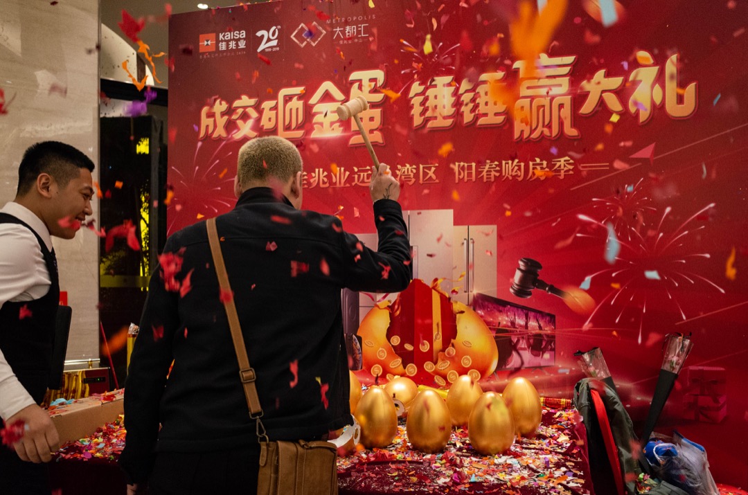 近晚上八点,夜幕降临,售楼处人潮不减,还能听到爆金蛋的欢呼声。听说今天成交了十几单。