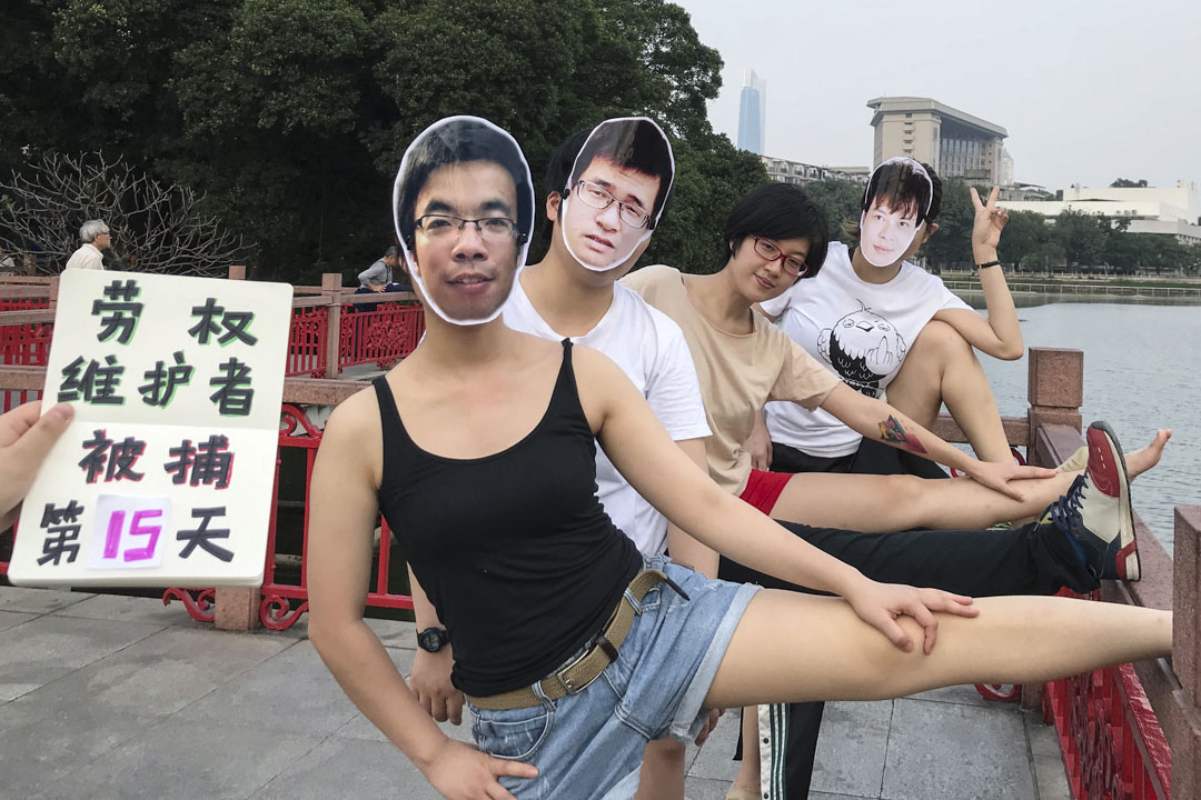 鄭楚然與危志立的「假裝自由」活動。