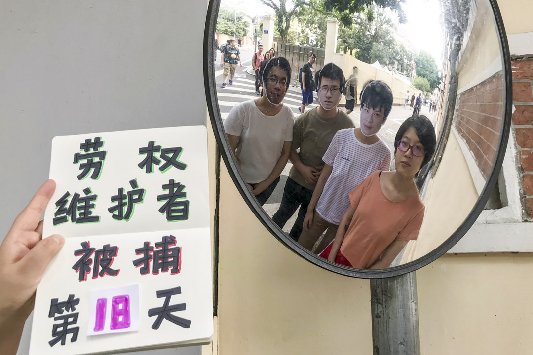 鄭楚然與危志立的「假裝自由」活動。