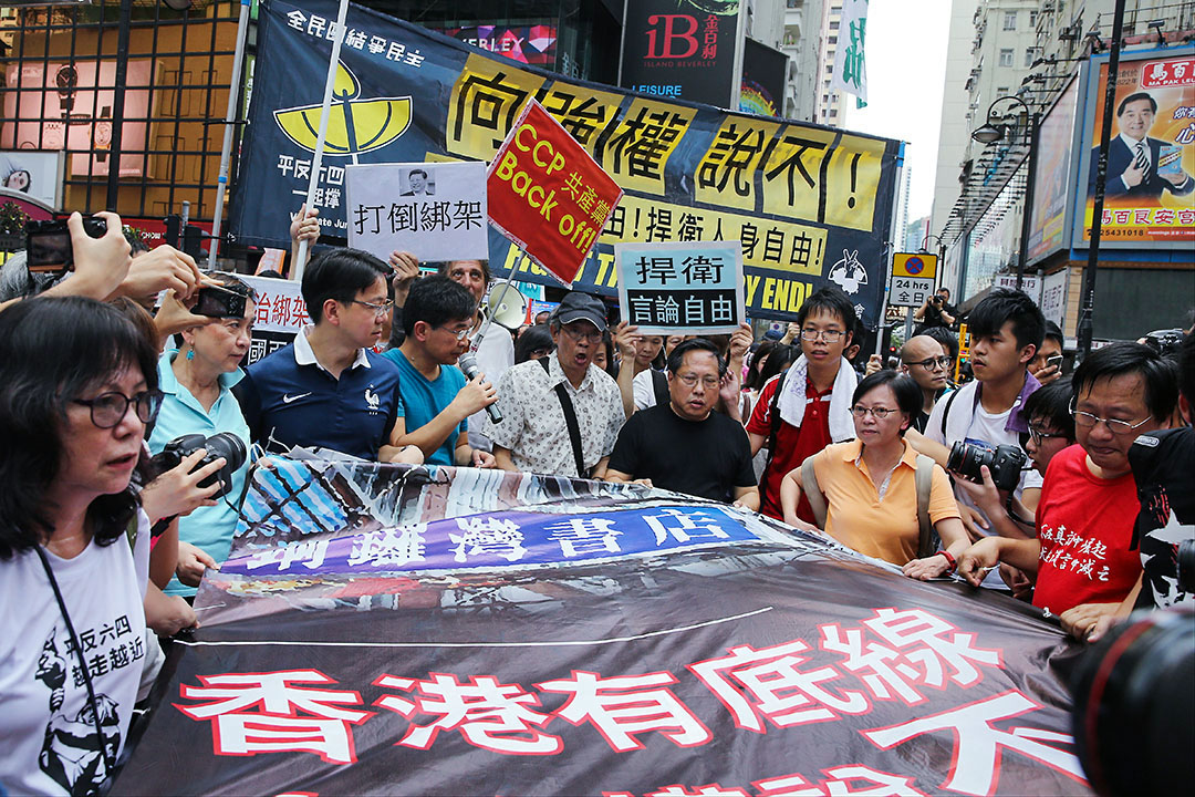 2016年6月18日,香港举行声援林荣基游行,林荣基亦有参与。