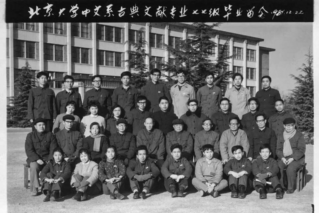 吳仁華的大學畢業照。