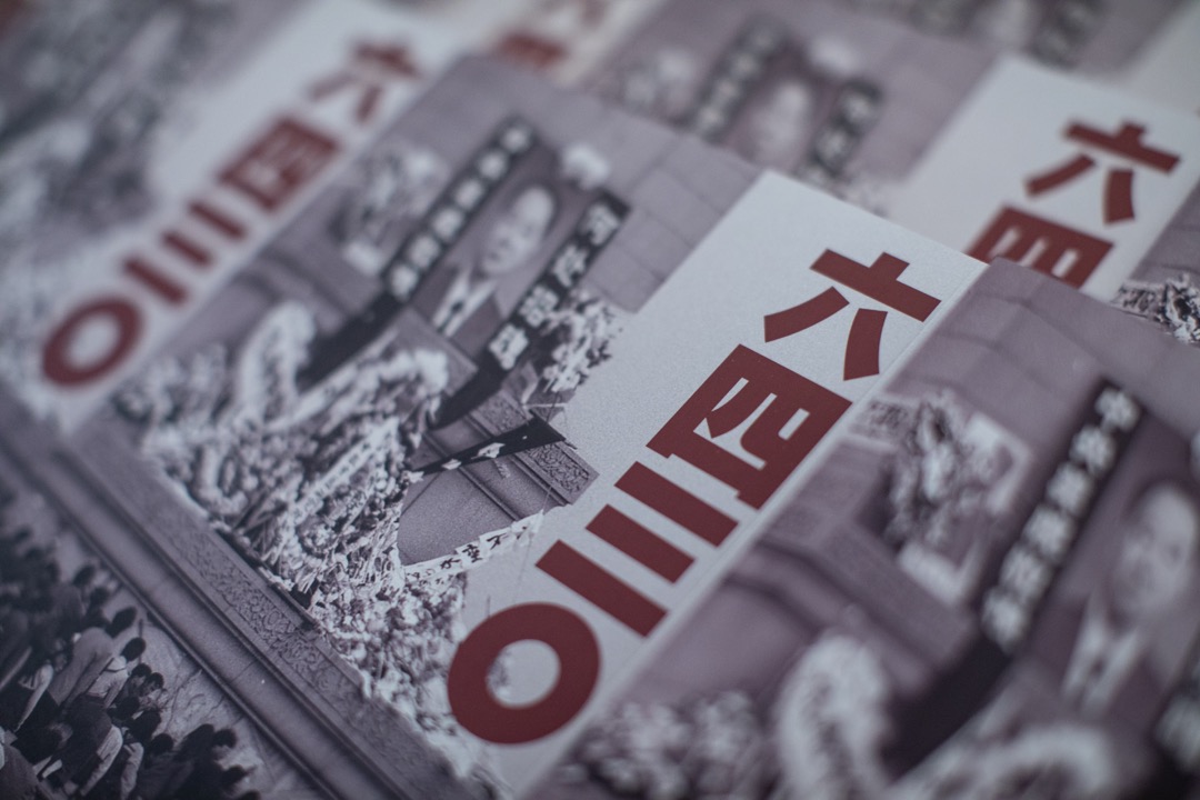今年六四30週年,陳潤芝再次自費出書《六四三O》,採訪對象包括王丹、王超華,還有「後八九」的維權律師滕彪等。