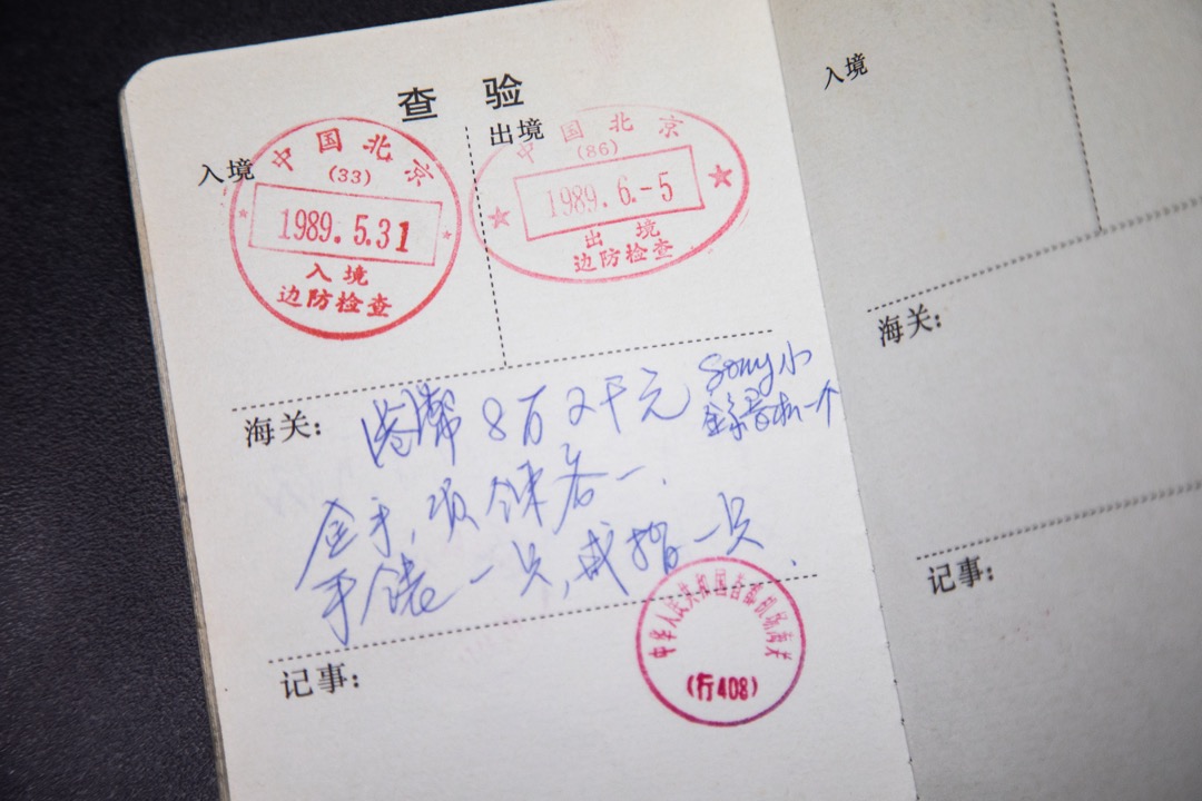 5月31日,海關在陳潤芝回鄉證上蓋章,她正式加入報道八九學運的隊伍。