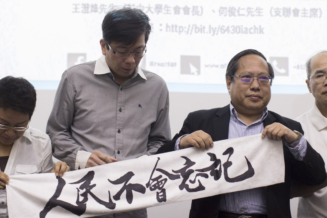 支聯會主席何俊仁表示,六四是很多香港人一生都不會忘記的記憶,而一個地區的人會因為對於政權的不滿,而持續悼念、抗議30年,