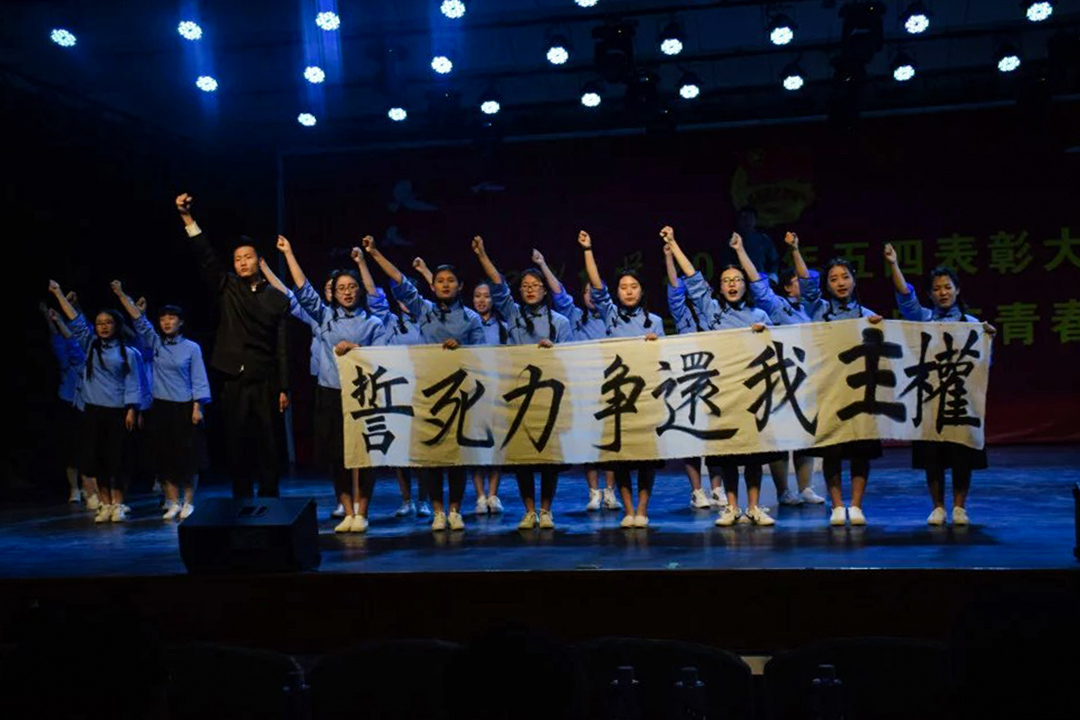 2016年5月3日晚,聊城大学五四表彰大会暨纪念五四运动九十七周年青春诗会在学校音乐厅举办。