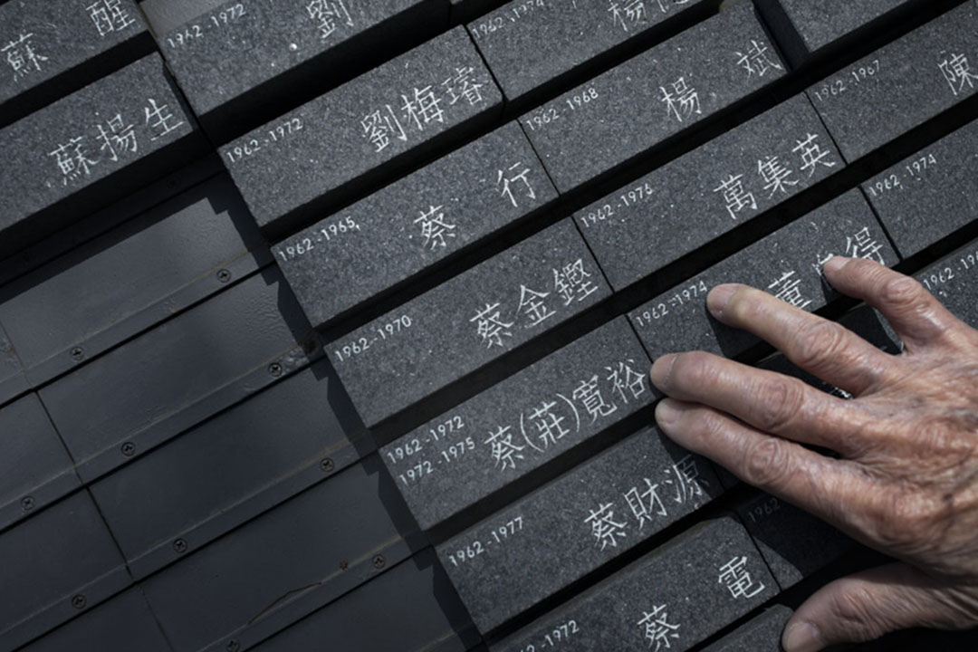 景美人权文化园区的人权纪念碑上有蔡宽裕的名字。