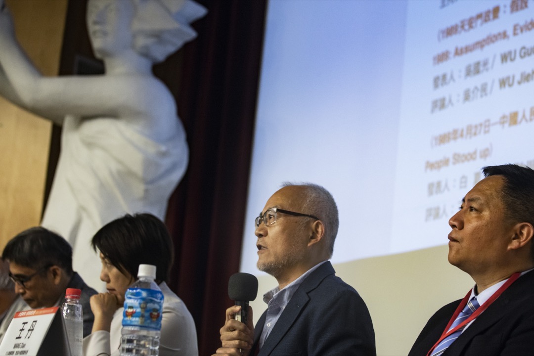 吳國光出席由支聯會舉辦的六四三十年紀念研討會。