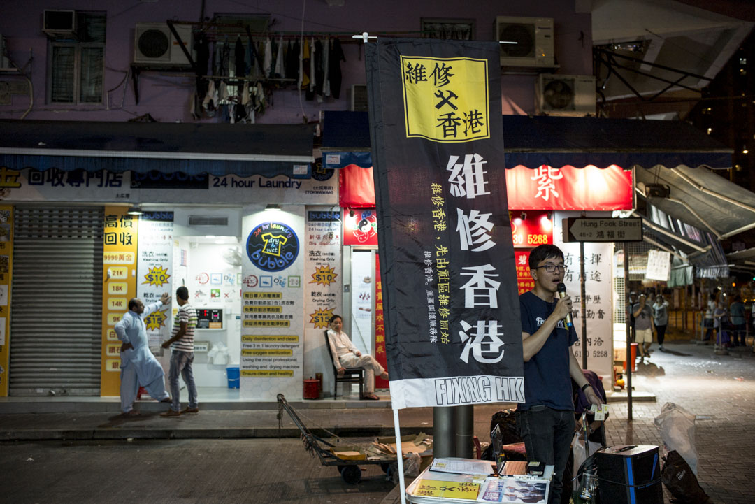 「維修香港」雖沒有直接參與選舉,但在近年兩次立法會補選都可見,他們在助選發揮很大作用。