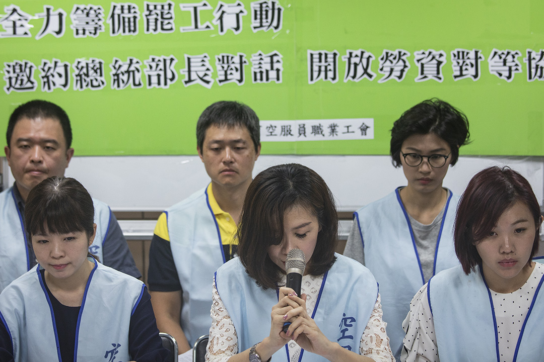 2019年4月30日,桃園市空服員職業工會於台北舉行記者會,邀約總統和交通部長對話,協調開放勞資對等協商。