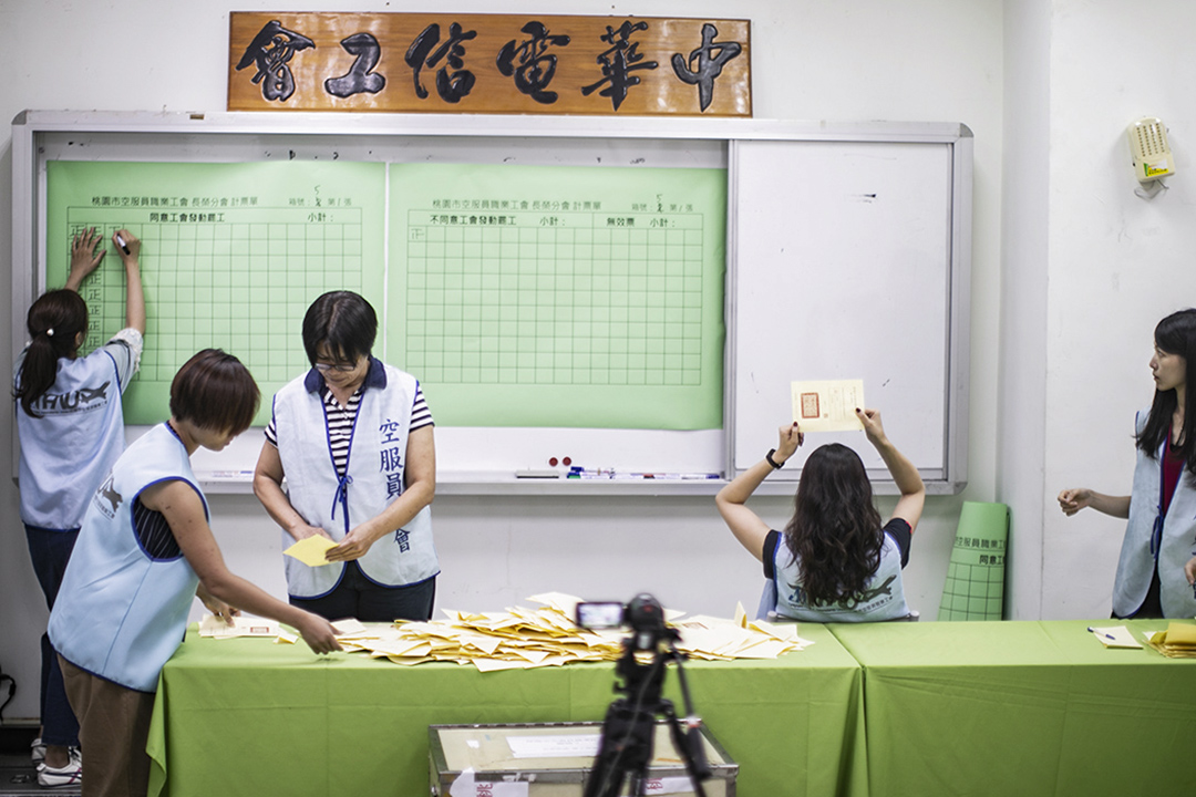 2019年6月7日,長榮航空空服員罷工投票開票。