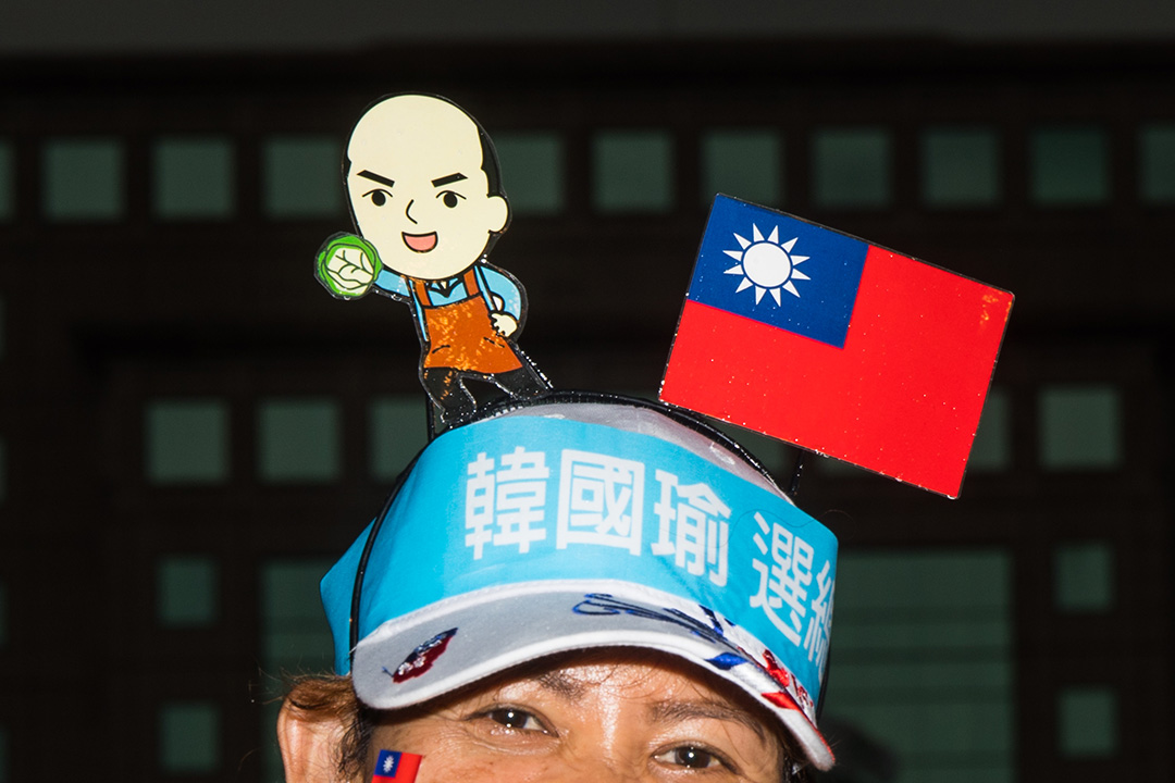 2019年6月1日,韓國瑜首場總統初選造勢活動於凱道舉行。