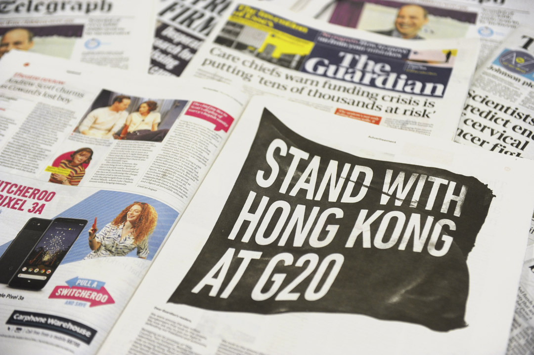 2019年6月27日,報章The Guardian所刊登的反逃犯條例修訂廣告。