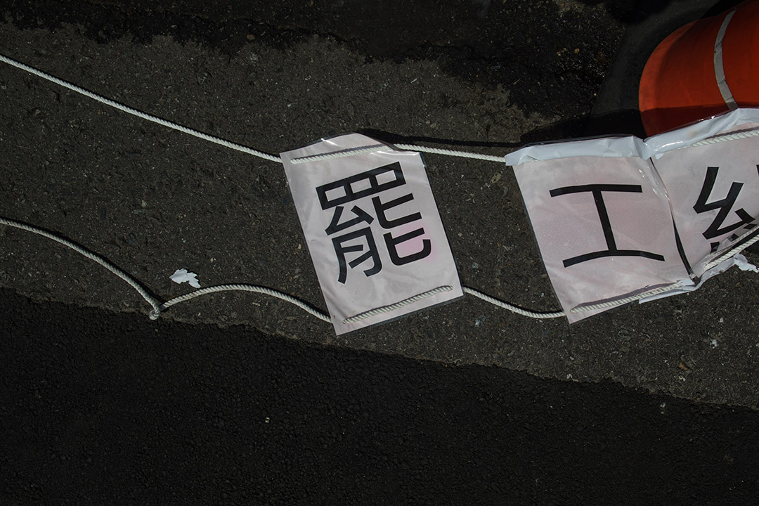2019年6月29日,长荣工会投票后,十天的罢工将结束。