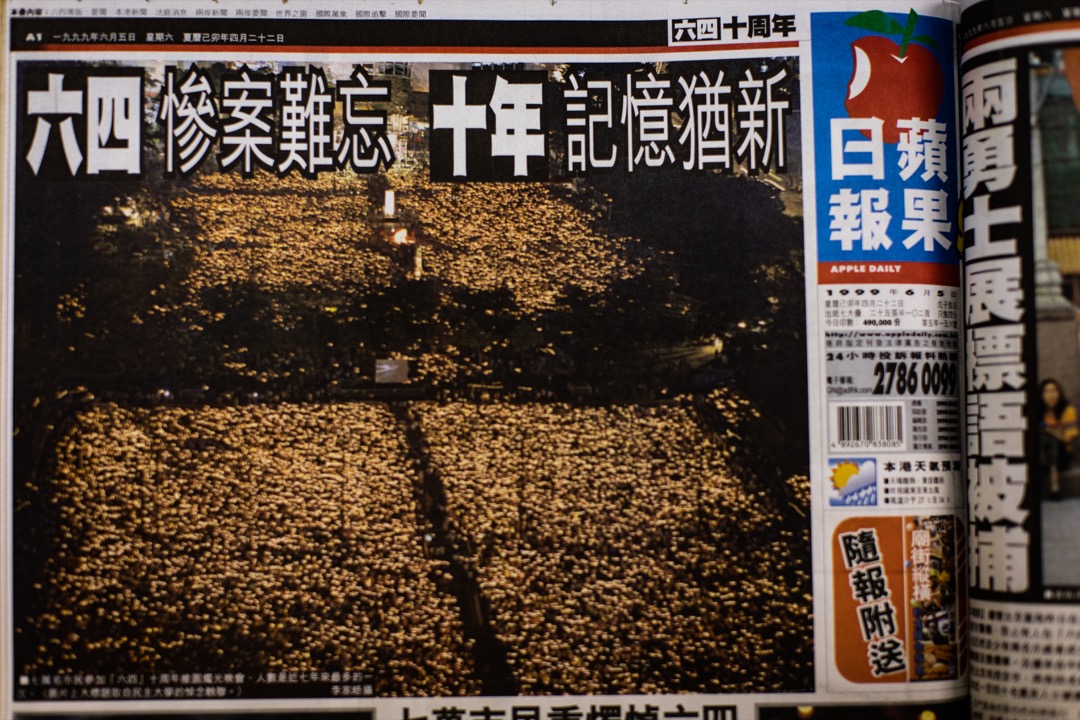 如果有一日《蘋果日報》不再做六四的報道,陳沛敏相信讀者會是第一個問「點解」的人。