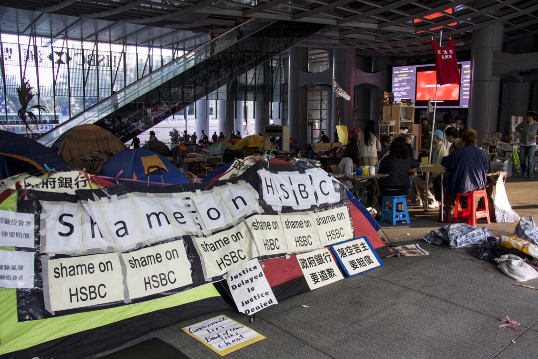 本地八十後青年,在中環匯豐總行——那個象徵香港聞名的壟斷式「Crony Capitalism」空間下,邊搞讀書小組討論邊學習屬於新世代的社會運動。