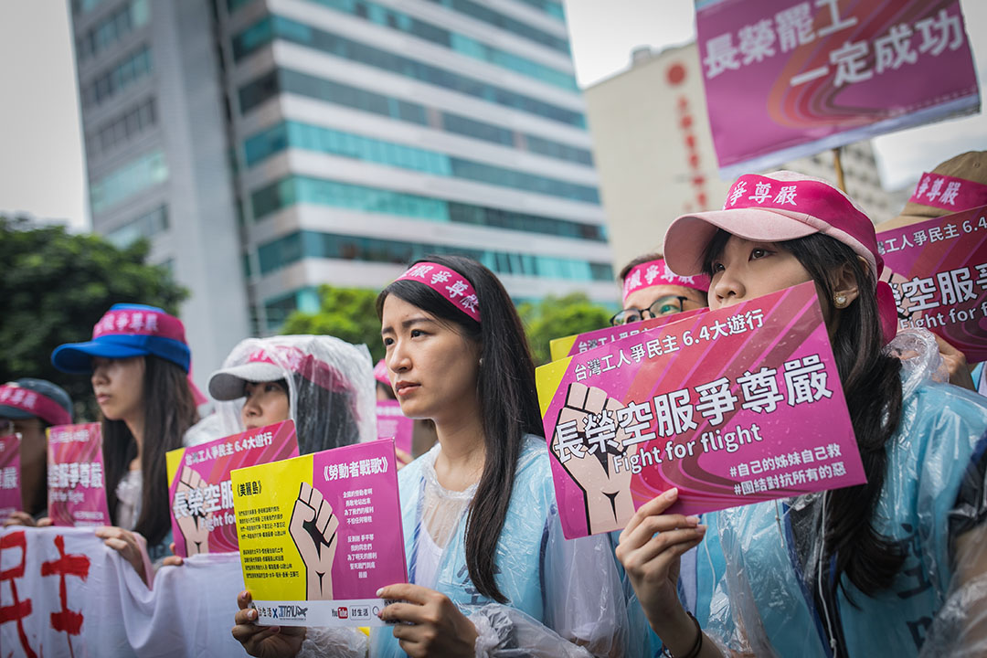 2019年6月4日,桃園市空服員職業工會舉行「台灣工人拚民主、長榮空服爭尊嚴」大遊行。