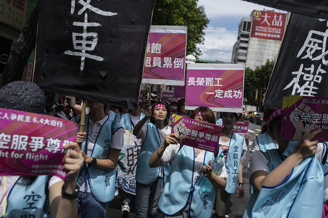 2019年6月4日,桃園市空服員職業工會舉行「台灣工人拚民主、長榮空服爭尊嚴」大遊行。
