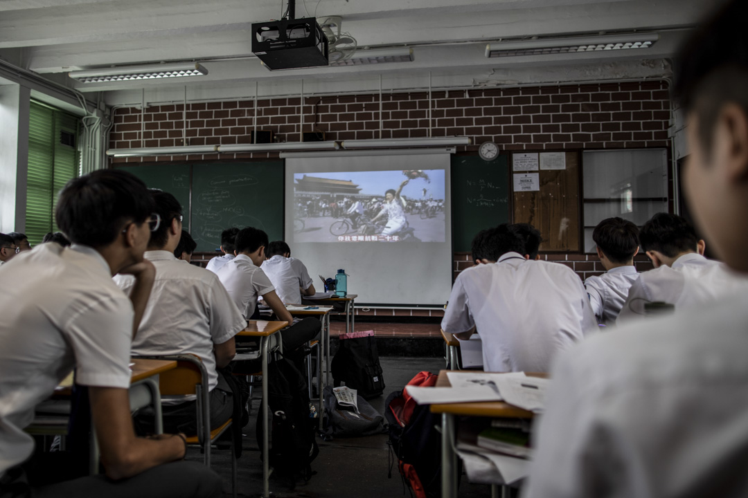 陳哲在課堂上向學生簡述六四當晚發生的事情前,會先讓學生看一段由香港樂隊Beyond演唱《抗戰二十年》的MV。