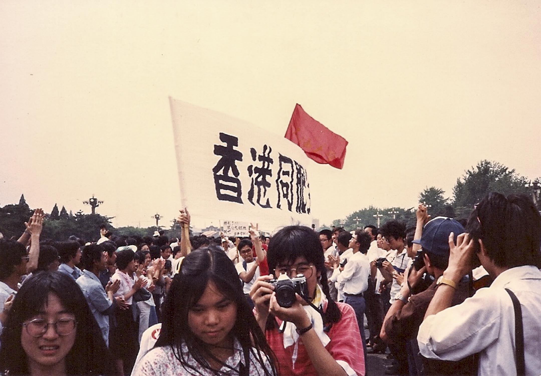 1989年,在北京支援民运的香港学生。
