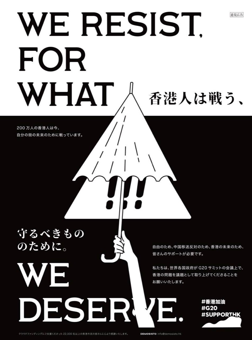 日本《朝日新聞》