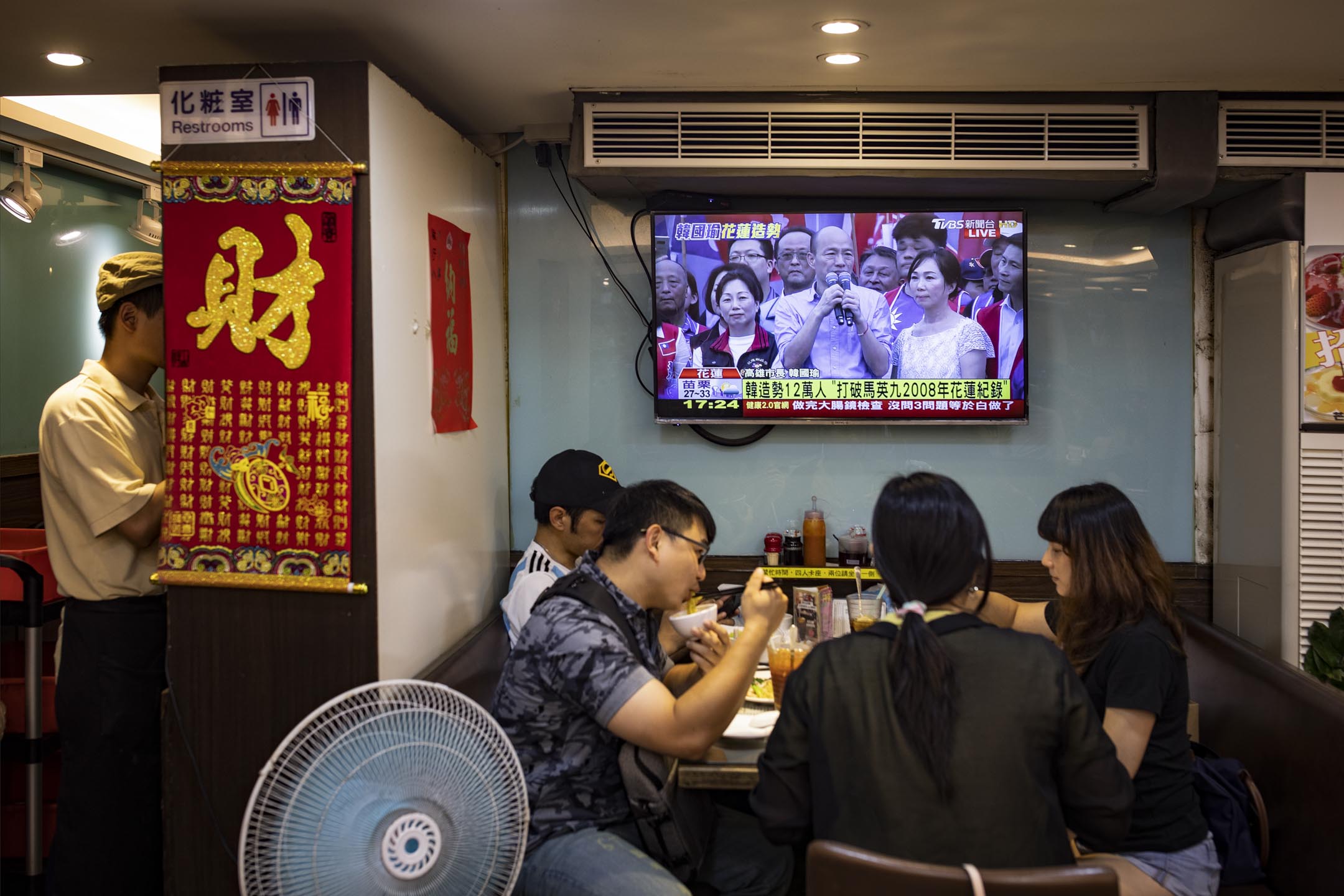 2019年6月8日,台北一间茶餐厅内电视正直播着韩国瑜的花莲造势大会。