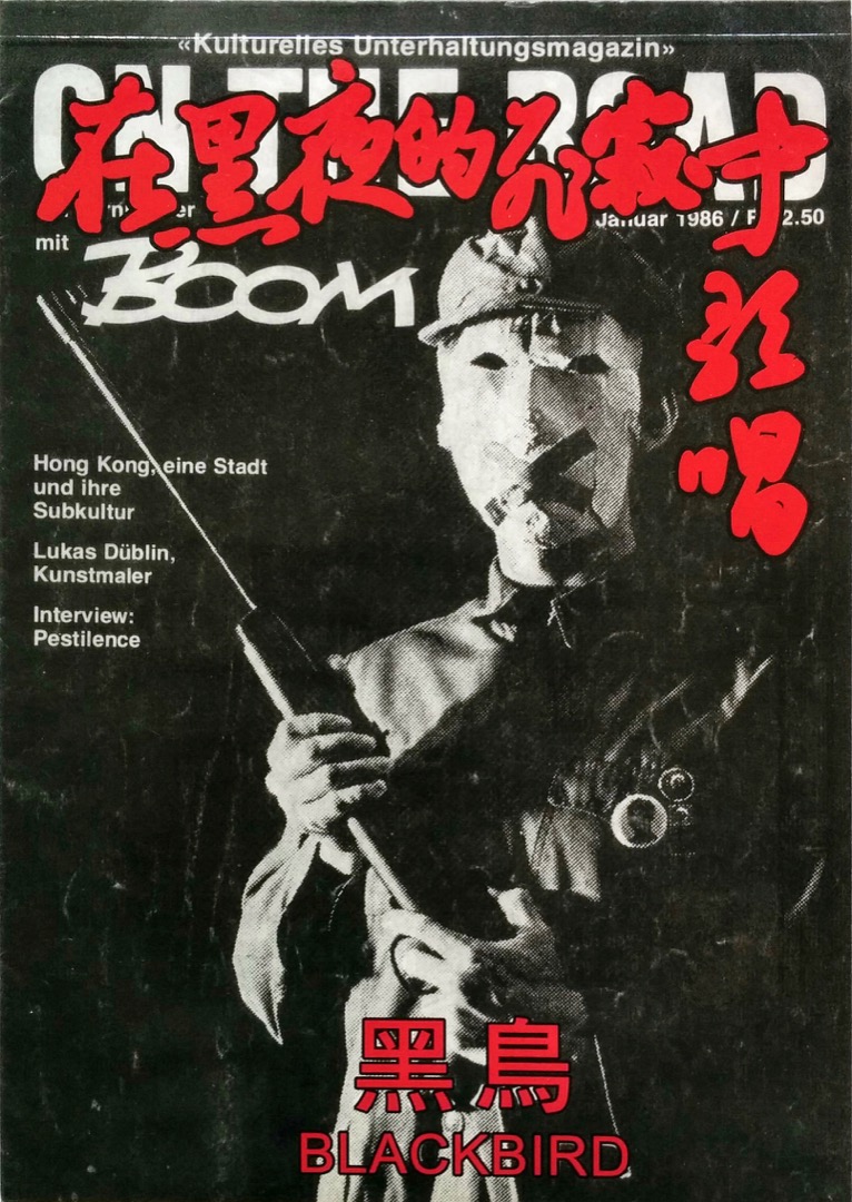 如果這裡沒有一種稱得上運動的無政府,至少我們有身體力行的安那其,在個人微碎生活裡堅守著那個小小角落。