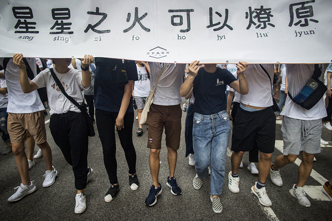 2019年6月9日,民间人权阵线发起“反送中”游行。