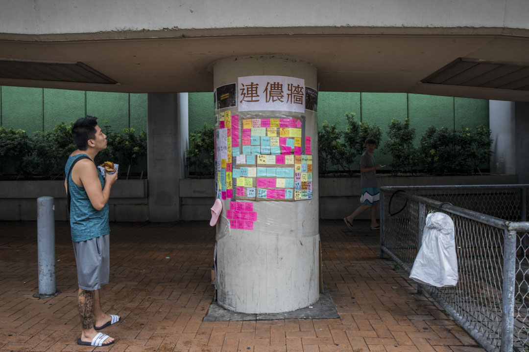 葵芳港铁站。
