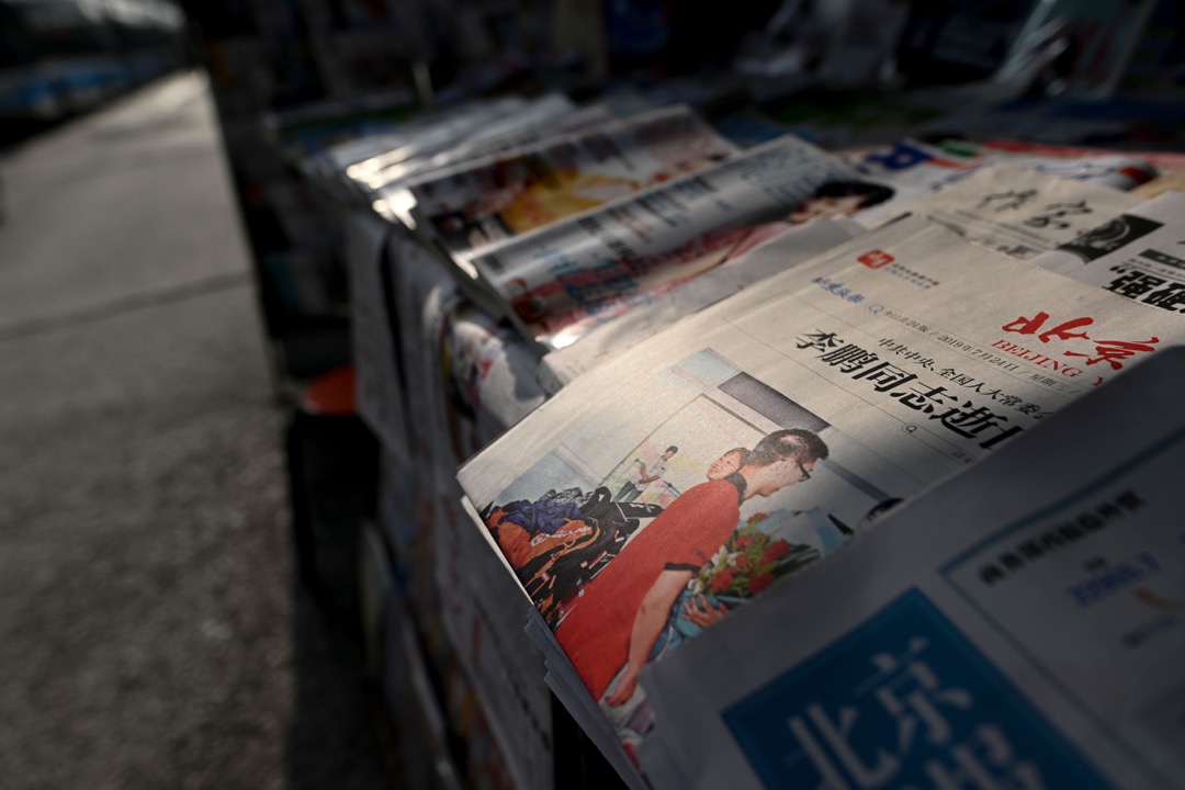 圖為北京一個報攤,報紙報導李鵬逝世的新聞。