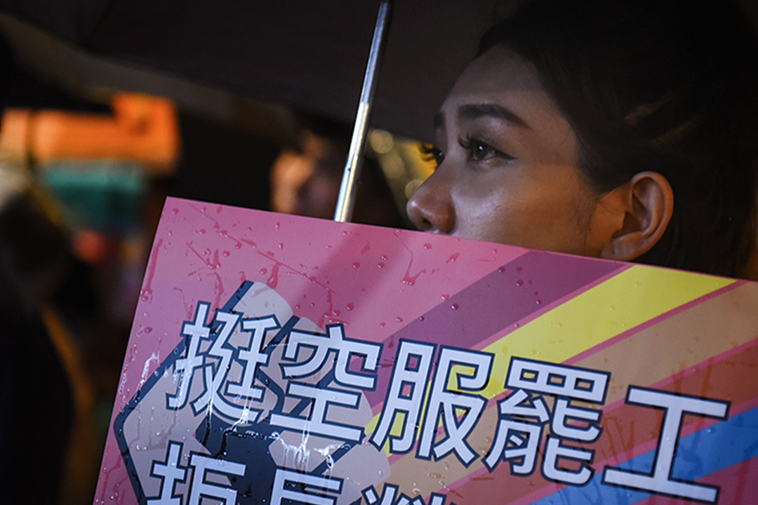 2019年7月2日,長榮工會於台北凱道舉行「一起陪長榮空服罷工」晚會。