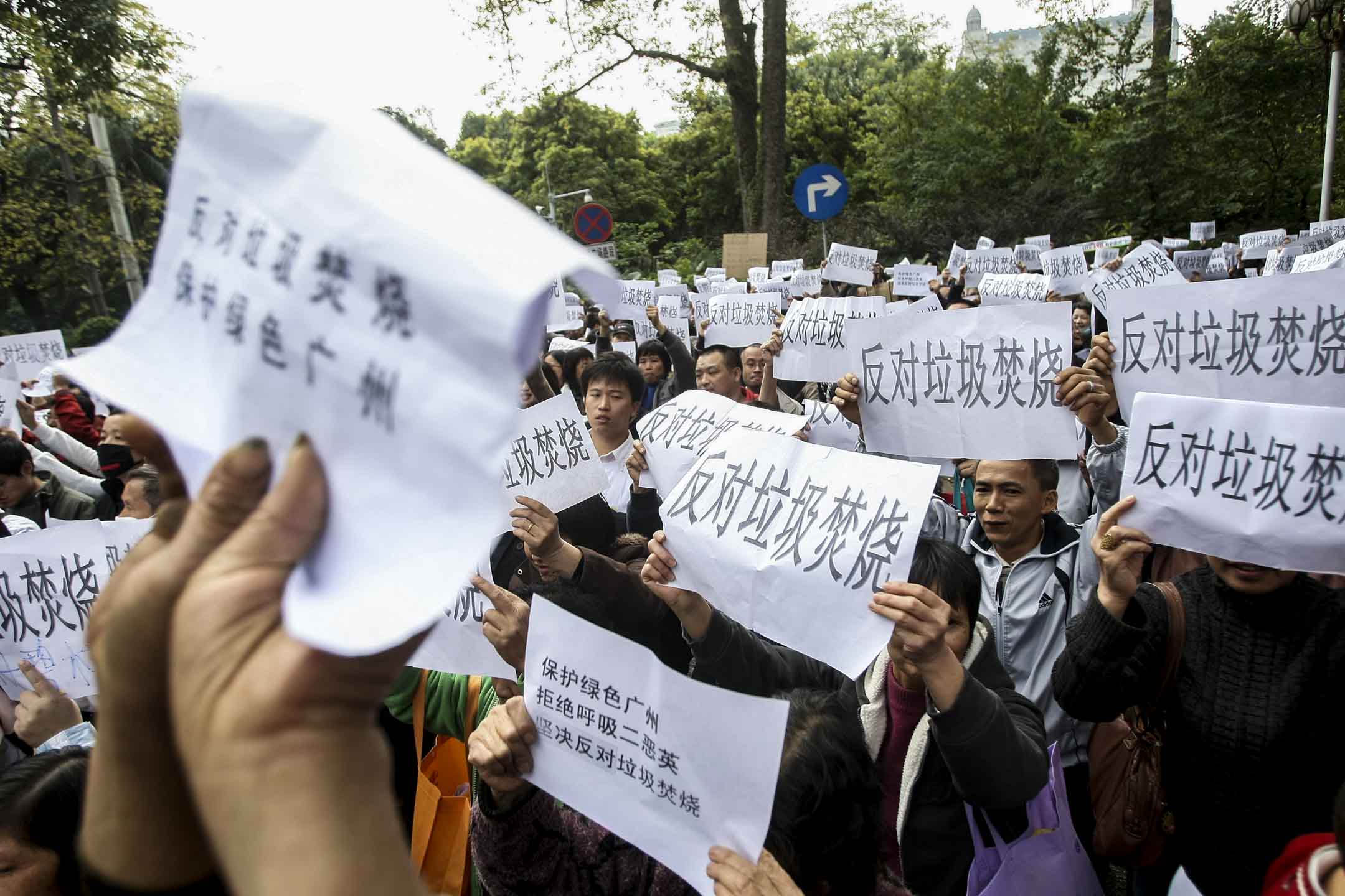 2009年11月23日,市民在广州市政府办公室外高举反对垃圾焚烧的字牌。