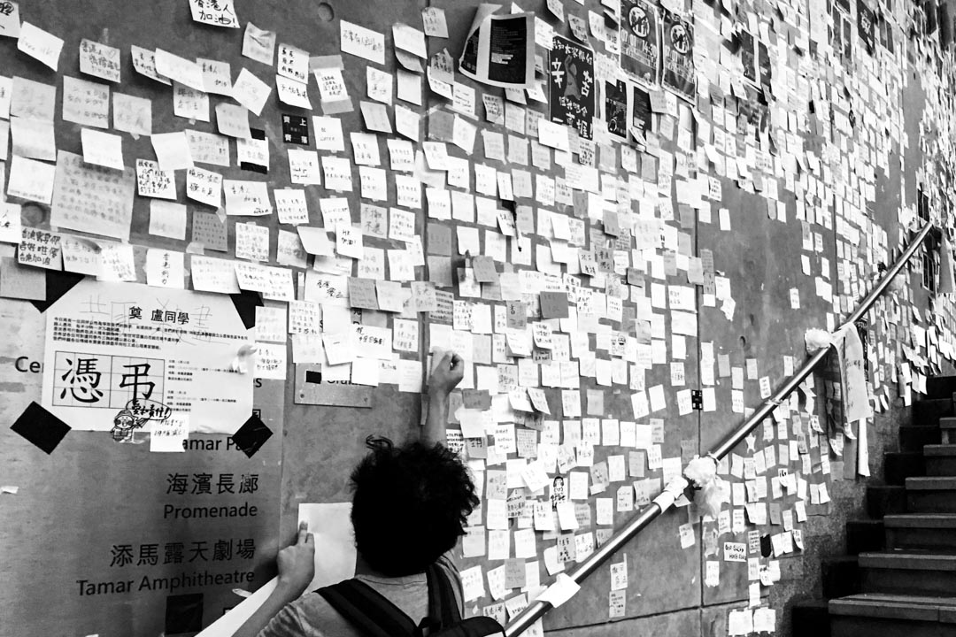 政府總部外石屎牆上的香港「連儂牆」。 