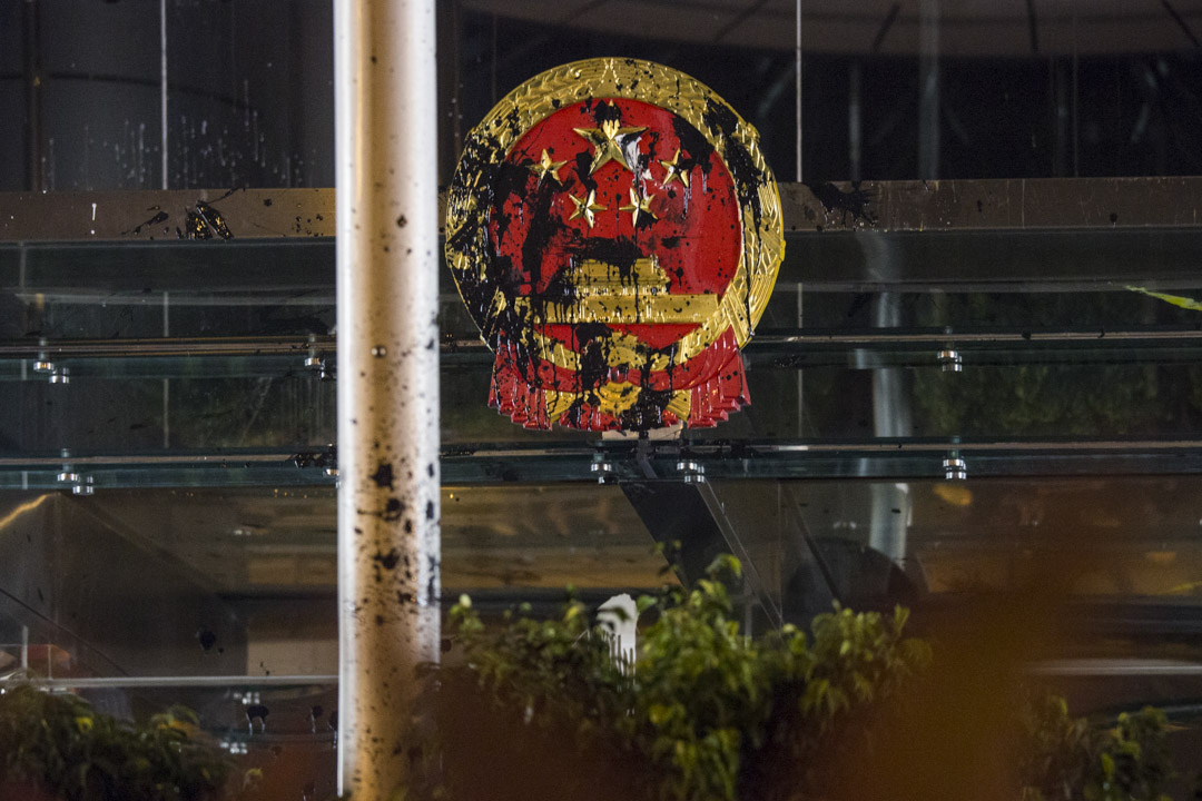 2019年7月21日,示威者到西环的中联办集结,门外的中国国徽被漆弹染黑。