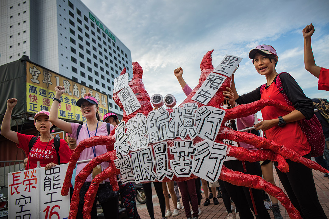 2019年7月5日,長榮工會發起苦行,由桃園南崁遊行到台北總統府。