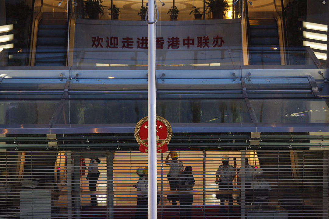 2019年7月21日,反修例運動期間,示威者到西環的中聯辦集結。