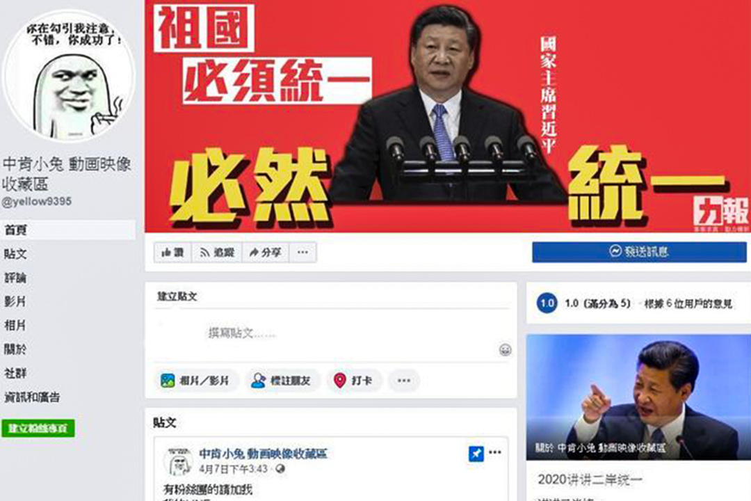 同列名单上的“中肯小兔”原管理者邱姓网友随后出面证实已将粉专卖掉,而相关银行转帐明细截图、粉专权限移转与交易对谈截图,都被四处转贴。
