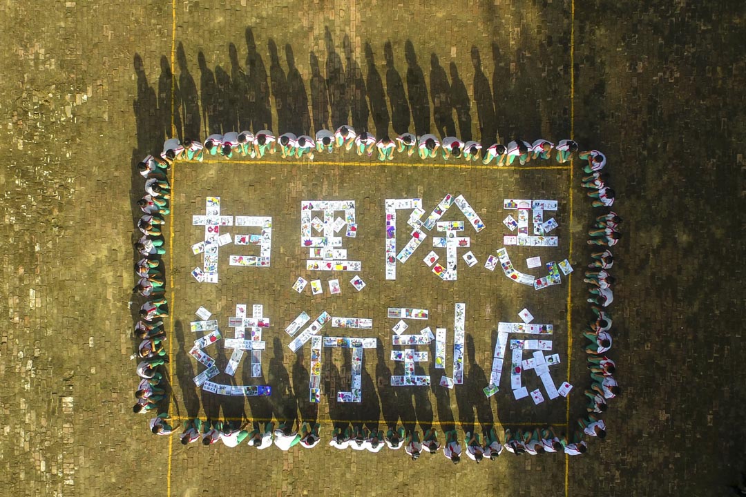 2018年9月4日,山東一間小學有學生將畫作併成「掃黑除惡 進行到底」的字樣。