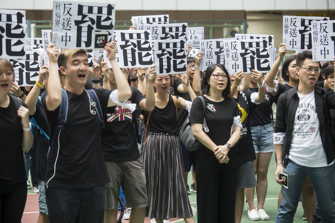 2019年6月17日,社福界發起的罷工行動。