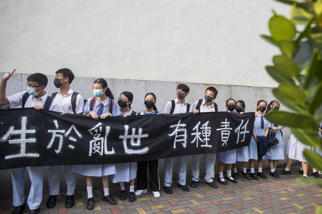 2019年9月9日,全港中学生发起人链活动,于早上上课之前,在学校门口手拖手连成延绵人链,以和平方式表达诉求。