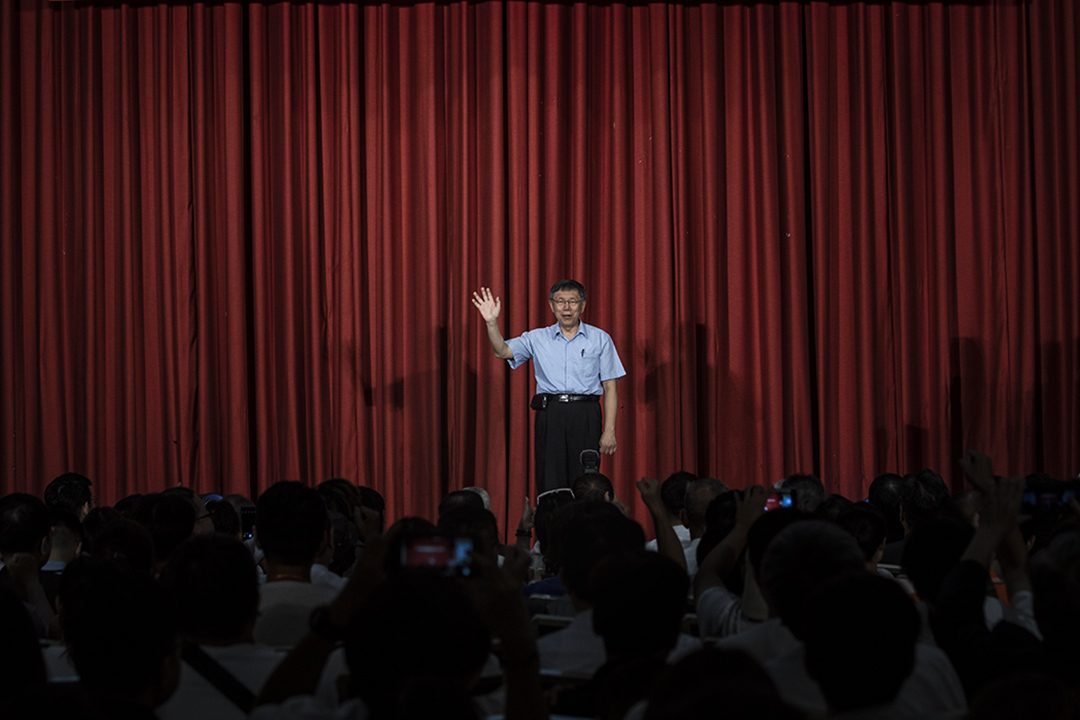 2019年8月6日,台北市长柯文哲举办“台湾民众党”首次创党筹备大会,宣布将以台湾为名、以民众为本。
