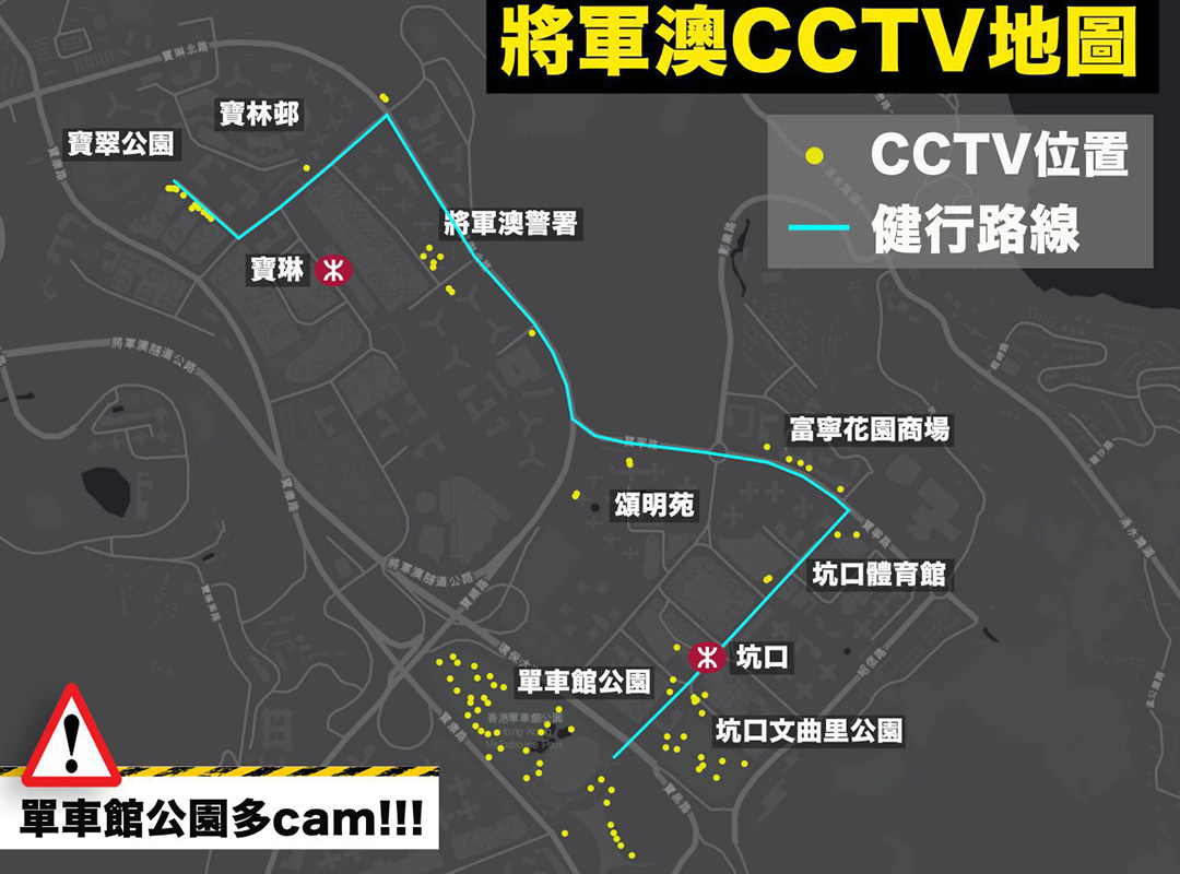 約翰福音戰士關注城市的監控程度，並留意到近期香港的閉路電視密度越來越高。於是他特地為遊行路線製作閉路電視電圖。